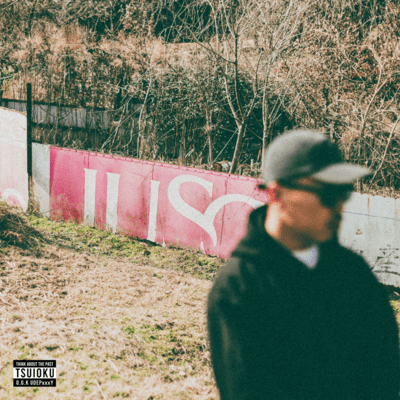 追憶のジャケット写真