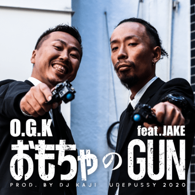 The Toy gun (feat. JAKE) Front Cover