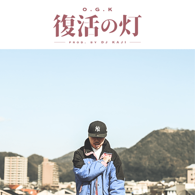 Reborn's Day Front Cover