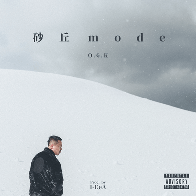 砂丘 m o d eのジャケット写真