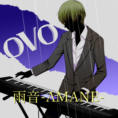AMANE (feat. Miyamai Moca) Front Cover