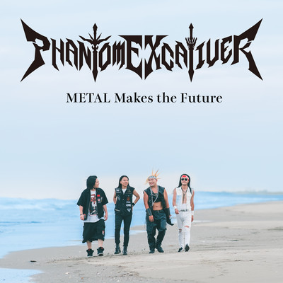 METAL Makes the Futureのジャケット写真
