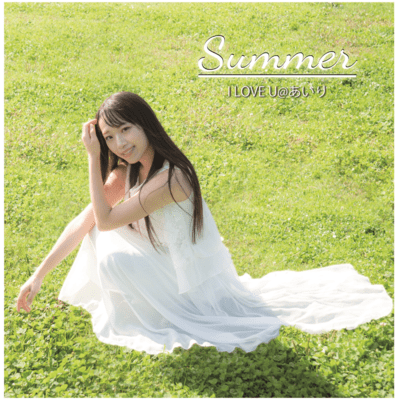 summer Front Cover