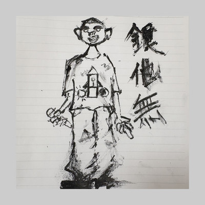 silvertab Front Cover