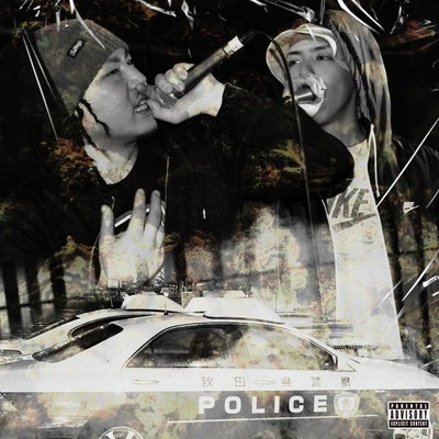 Limit lesSのジャケット写真