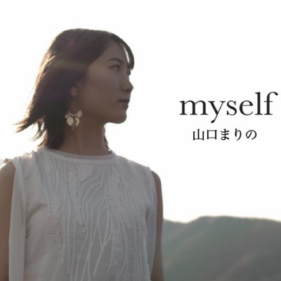 myself Front Cover