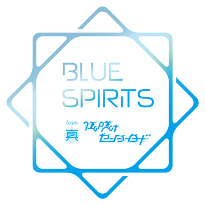 BLUE SPIRITS Front Cover