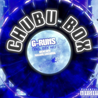 CHUBU BOX vol.1 Front Cover