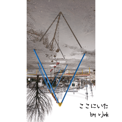 koko ni ita Front Cover