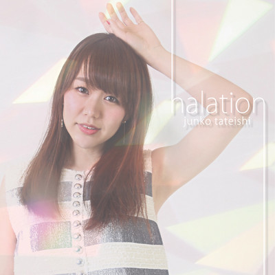 halation Front Cover