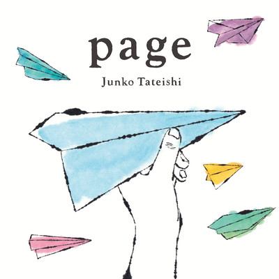 pageのジャケット写真