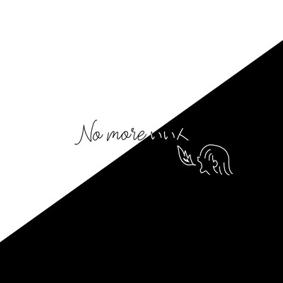 No more いい人のジャケット写真