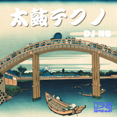 TAIKO TECHNO Front Cover