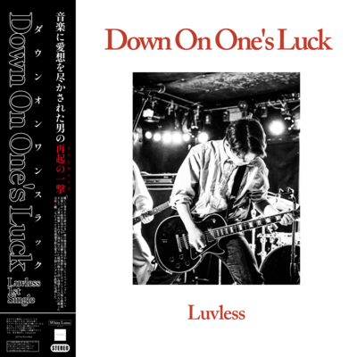 Down On One's Luck Front Cover