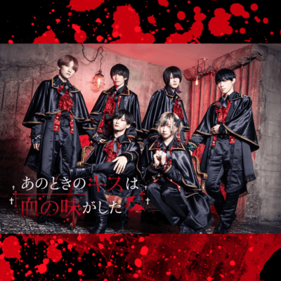 Anarchy Night Front Cover
