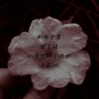 Save me Front Cover