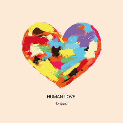 HUMAN LOVEのジャケット写真