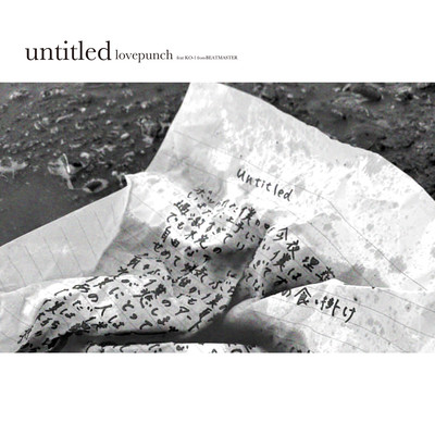 untitled (feat. KO-1)のジャケット写真