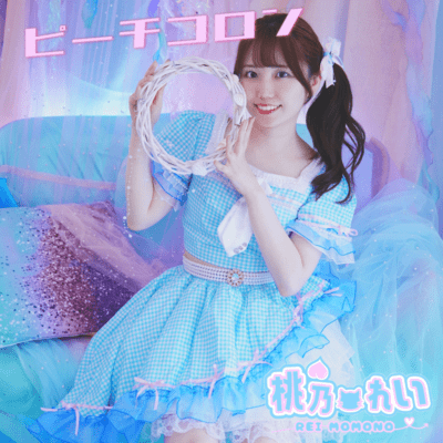 peachcologne Front Cover