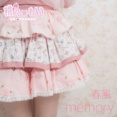 Springwind memory Front Cover