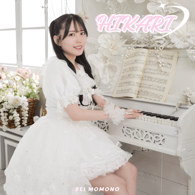 HIKARIのジャケット写真