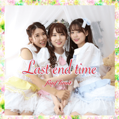 Last end timeのジャケット写真