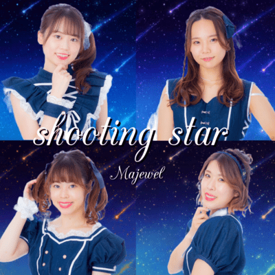 shooting starのジャケット写真