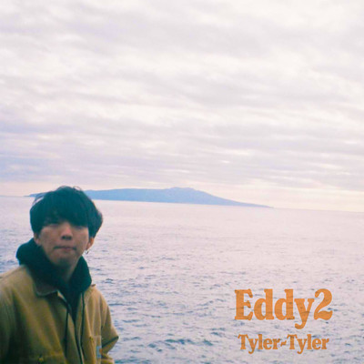 Eddy2 Front Cover
