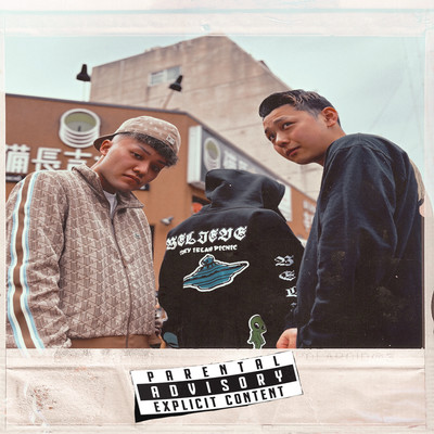 Be Aright (feat. HAT/810)のジャケット写真