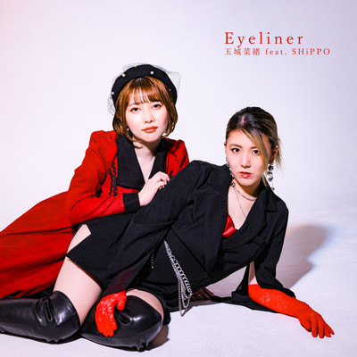 Eyeliner (feat. SHiPPO) Front Cover