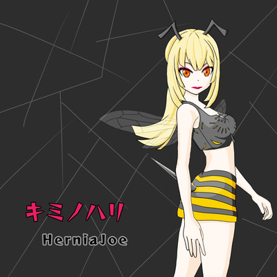 KIMINOHARI Front Cover