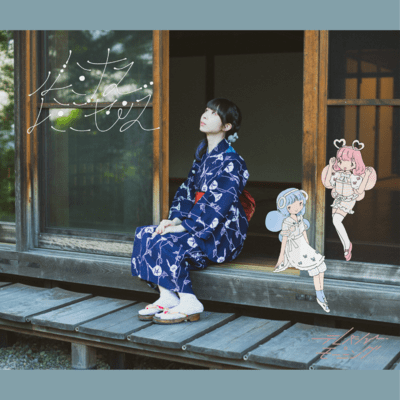 ルミナスレミニセンスのジャケット写真