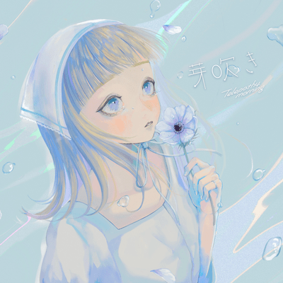 mebuki Front Cover