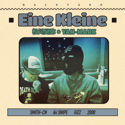 Eine Kleineのジャケット写真