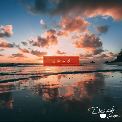 flower of life Front Cover