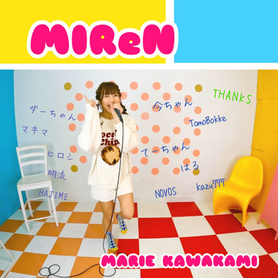 MIReNのジャケット写真