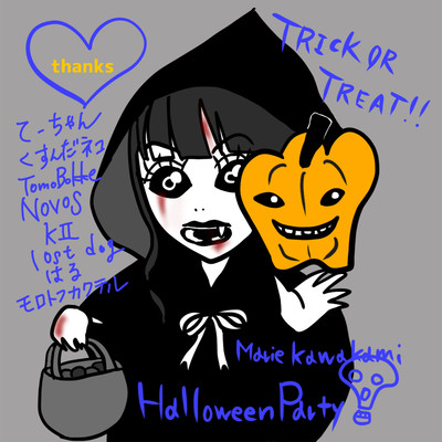Halloween Party Front Cover