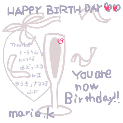 You are now Birthday!! Front Cover