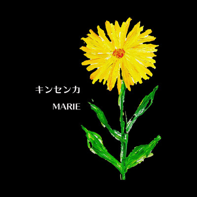 Golden floewr Front Cover