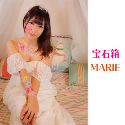 宝石箱のジャケット写真