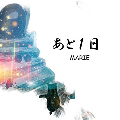 The rest for one day Front Cover