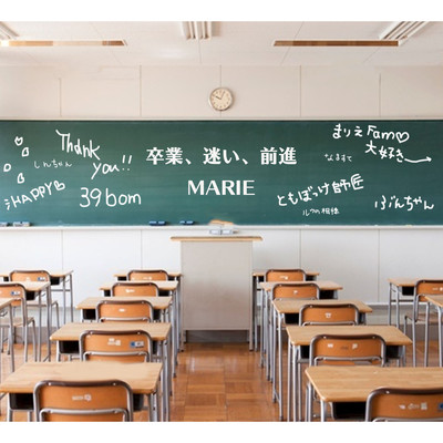 卒業、迷い、前進のジャケット写真