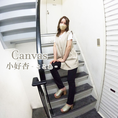 Canvasのジャケット写真