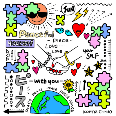 Piece Front Cover