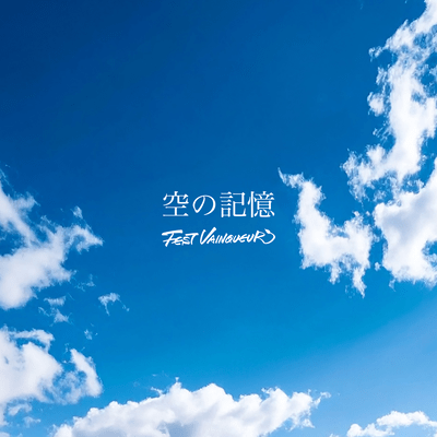 SORANOKIOKU Front Cover
