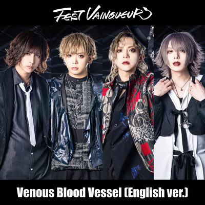 Venous Blood Vessel (English ver.) Front Cover