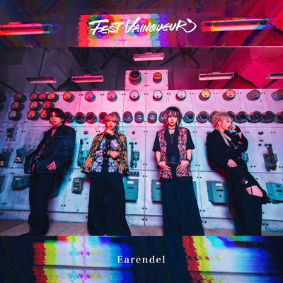 エアレンデルのジャケット写真