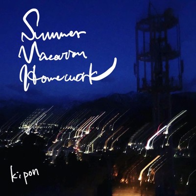 Summer Vacation Homework Front Cover