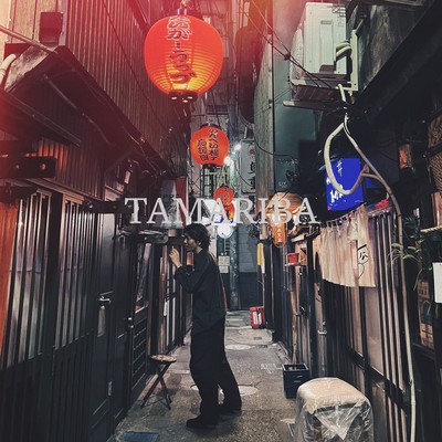 TAMARIBA Front Cover