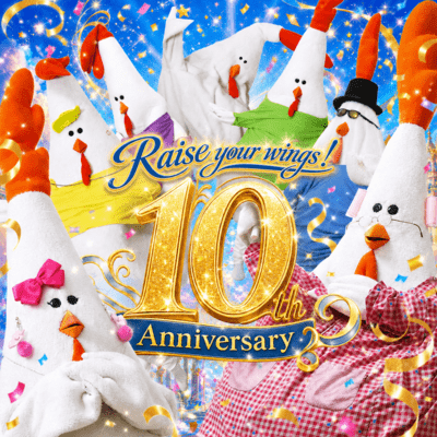 Raise your wings! Front Cover